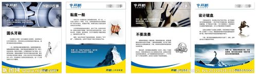 山kaiyun官方网站海经异兽传说装备合成规则(山海经中的异兽传说)