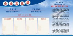 北京制造kaiyun官方网站企业排名(北京大型企业排名)