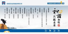 支付生产车间机kaiyun官方网站器设备维修费(对生产车间的机器设备维修)